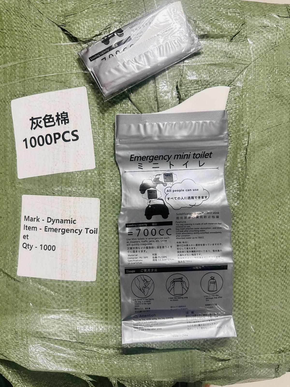 ESHOPYE ™ Emergency Mini Toilet-Urine Bag (Pack of 4)