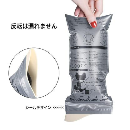 ESHOPYE ™ Emergency Mini Toilet-Urine Bag (Pack of 4)